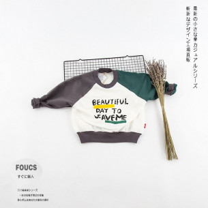 Кофта детская 2